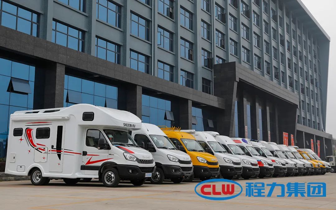 程力汽车集团与南京依维柯汽车有限公司达成 略合作伙伴关系协议