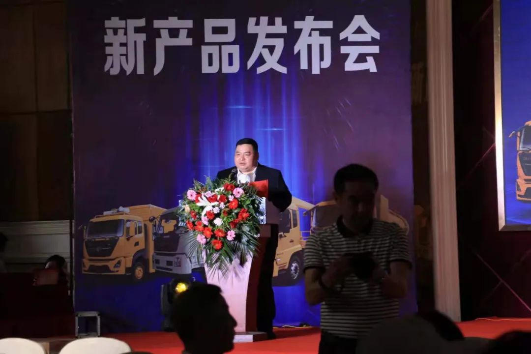 程力汽车集团&东风商用车新产品发布会签约成交6510辆专汽底盘