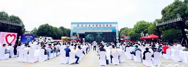 中国奥铃&程力集团专用车520钜惠节成功签约成交3000辆福田奥铃专汽底盘