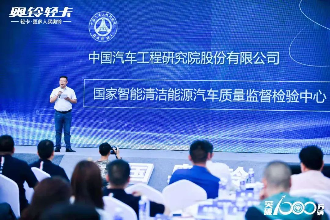 中国奥铃&程力集团专用车520钜惠节成功签约成交3000辆福田奥铃专汽底盘