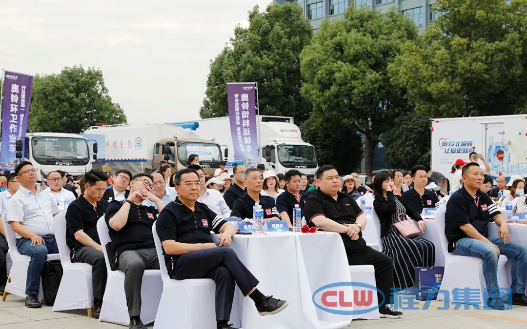 中国奥铃&程力集团专用车520钜惠节成功签约成交3000辆福田奥铃专汽底盘