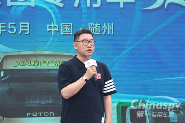 中国奥铃&程力集团专用车520钜惠节成功签约成交3000辆福田奥铃专汽底盘