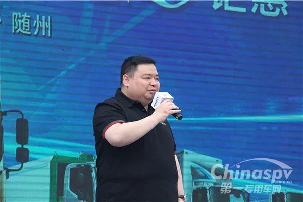 中国奥铃&程力集团专用车520钜惠节成功签约成交3000辆福田奥铃专汽底盘