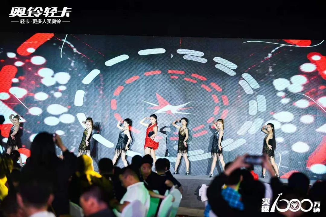 中国奥铃&程力集团专用车520钜惠节成功签约成交3000辆福田奥铃专汽底盘